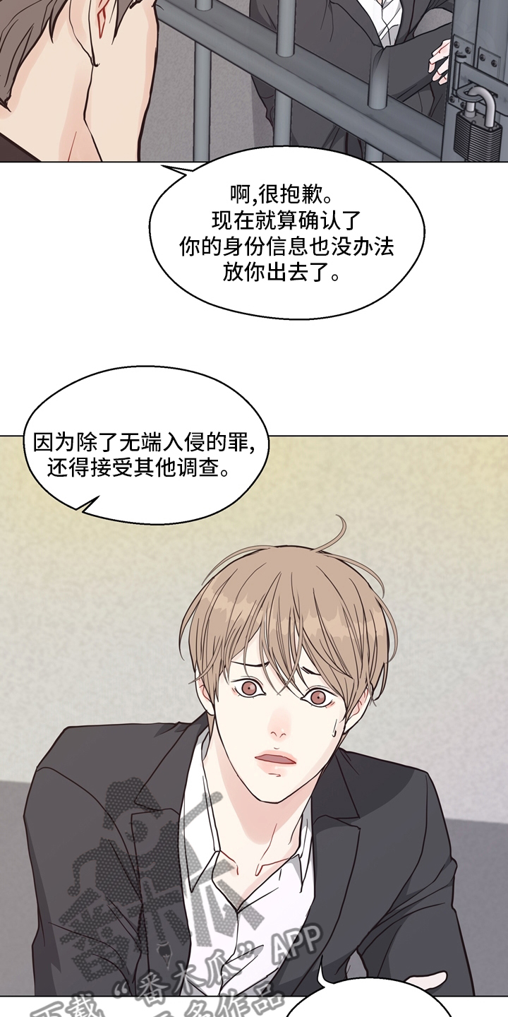 第99章：【第二季】固执2