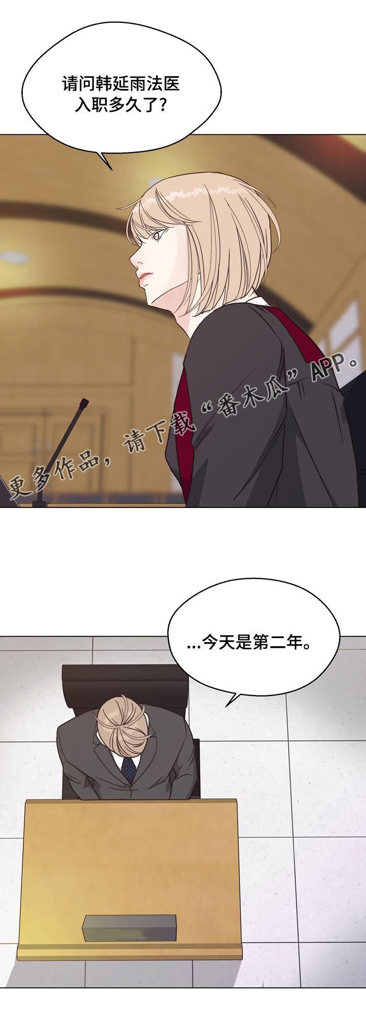 第93章：【第二季】上当0