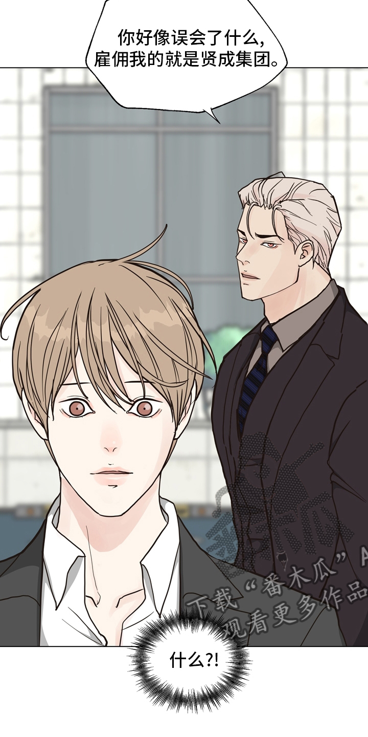 法医疑云漫画,第103章：【第二季】放心不下3图