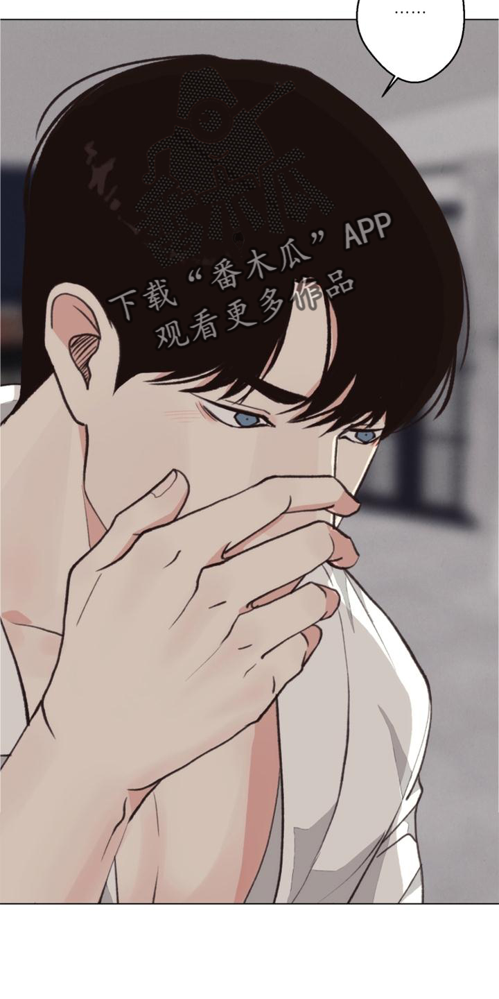 第124章：【番外】推翻3