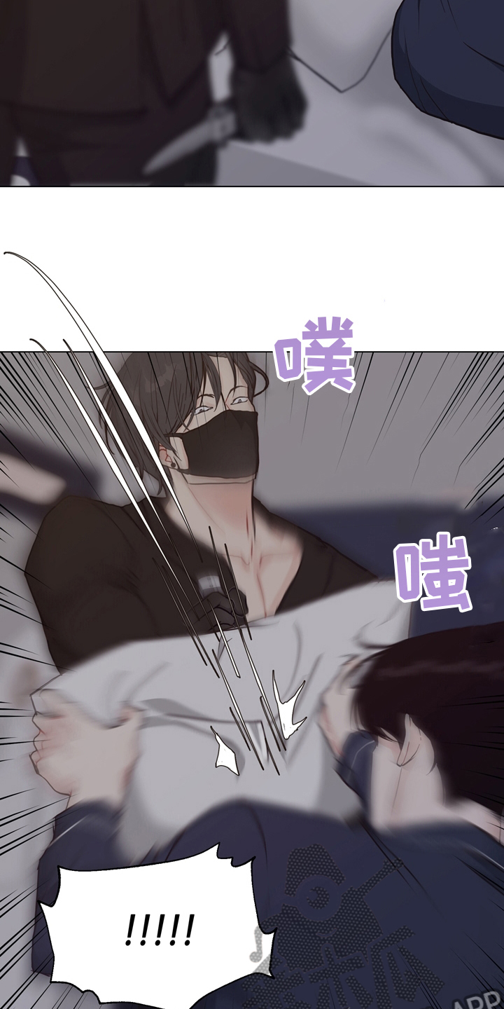 第98章：【第二季】谁在那边4