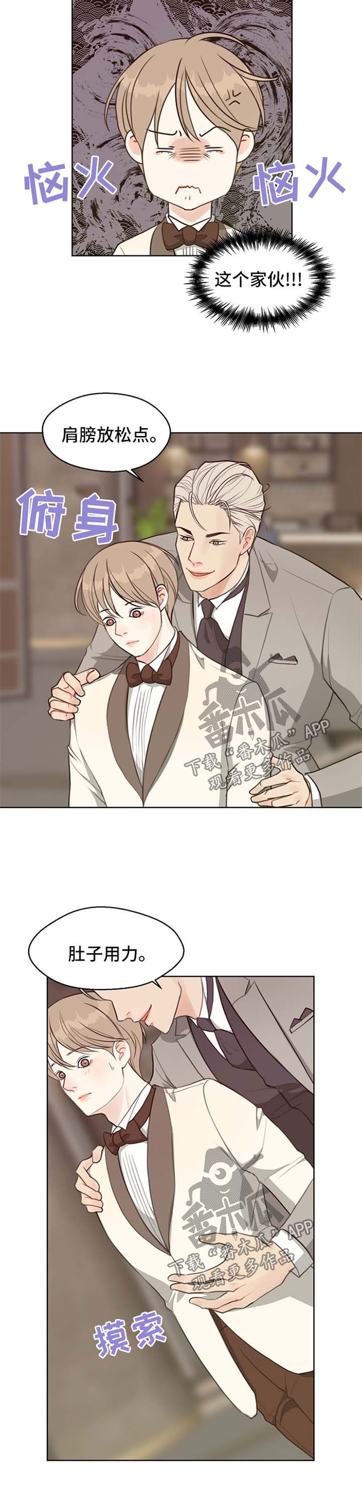 第48章：【番外】聚会4