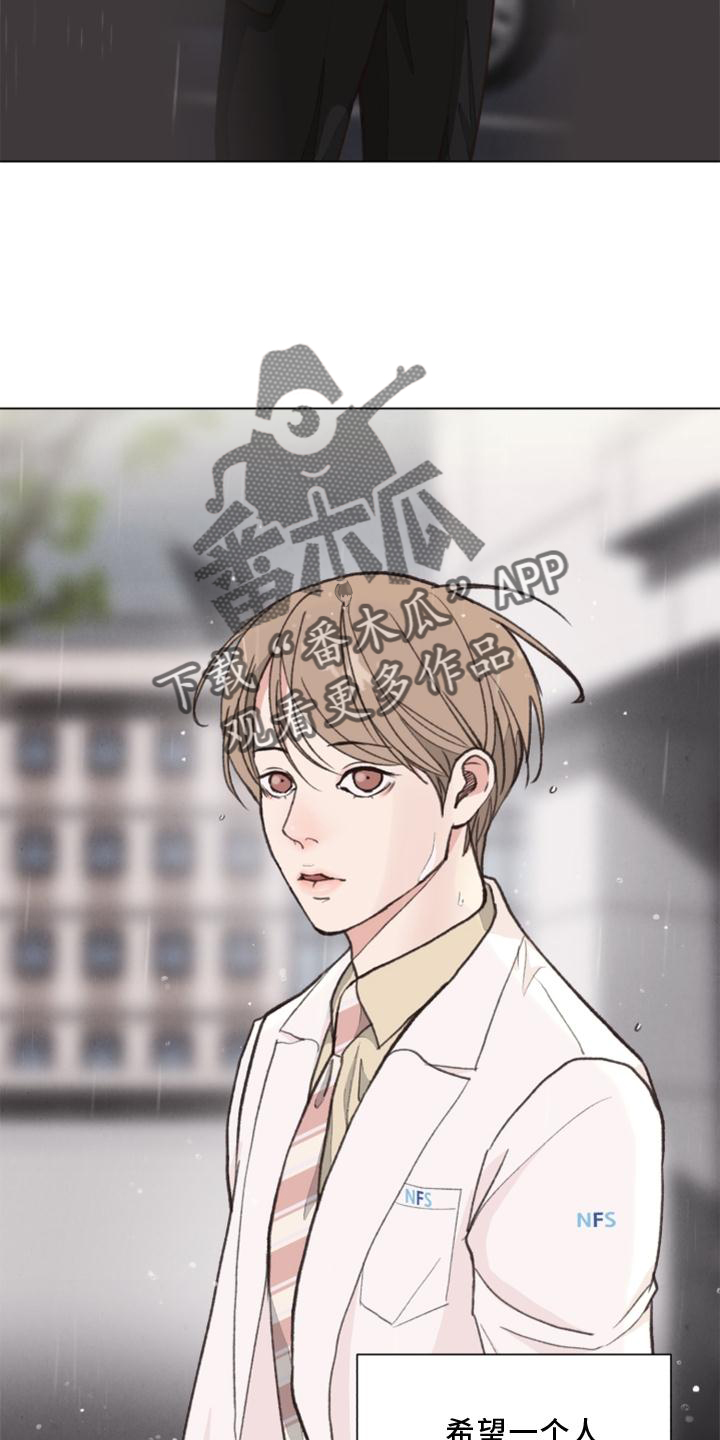 第125章：【番外】解刨4