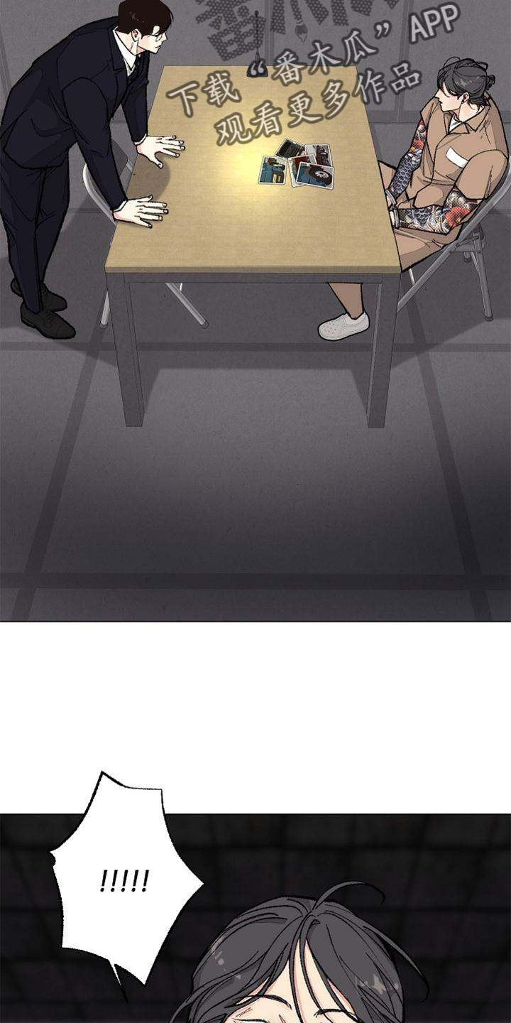 第127章：【番外】得意4