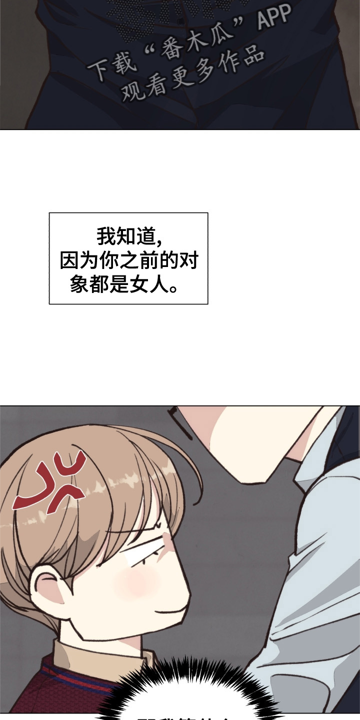 第111章：【番外】不变0