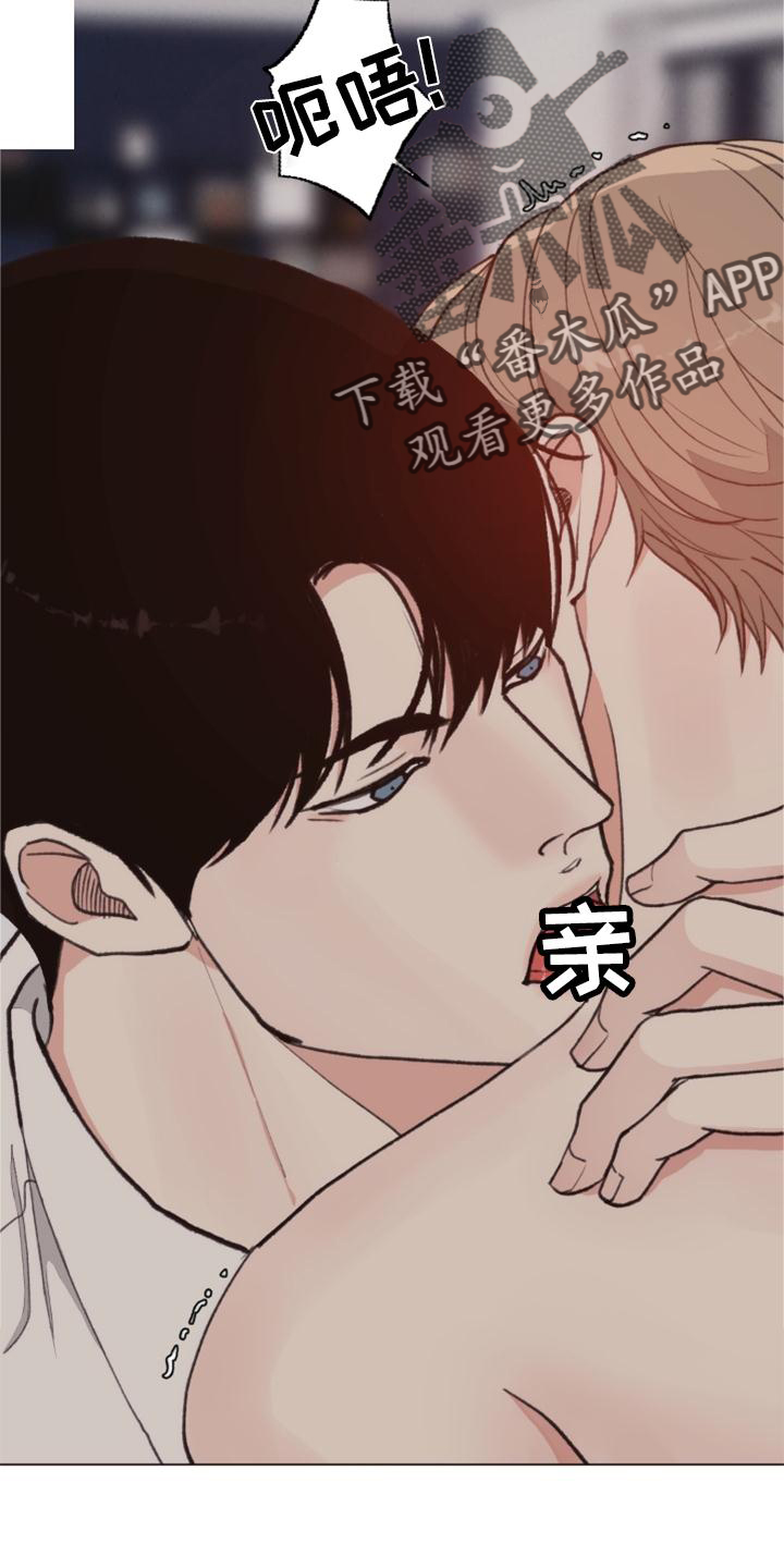 第123章：【番外】还不够3