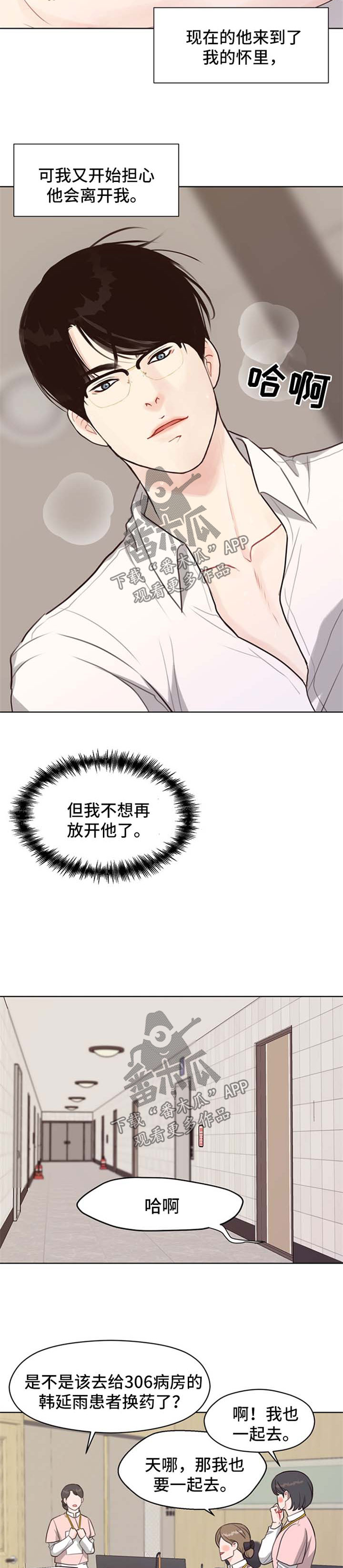 第46章：案件缘由1