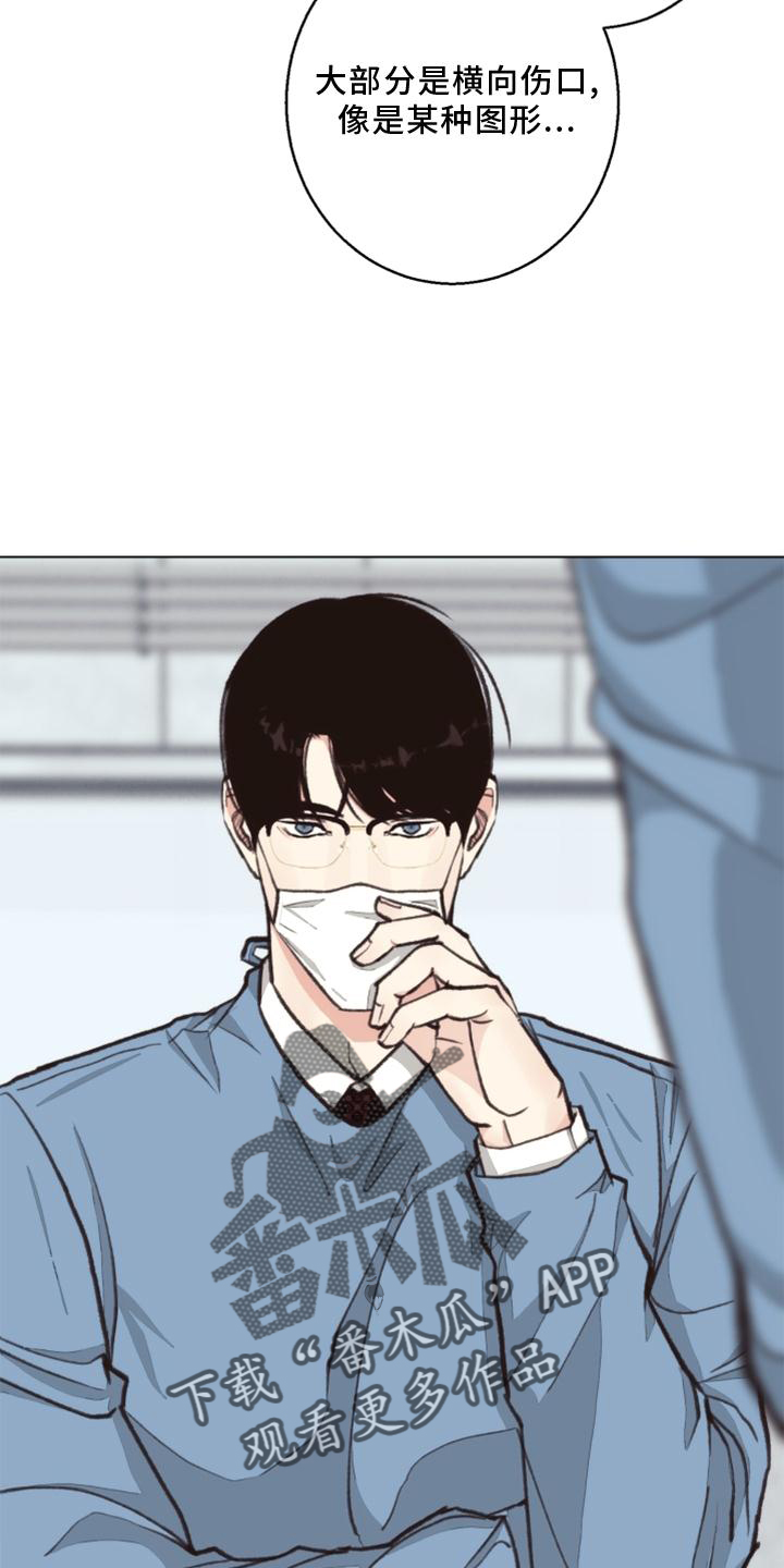 法医医院漫画,第125章：【番外】解刨2图