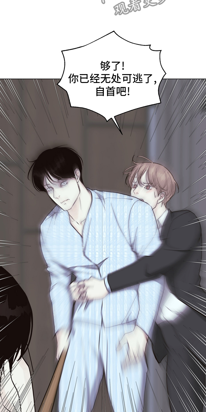 第106章：【第二季】两清4