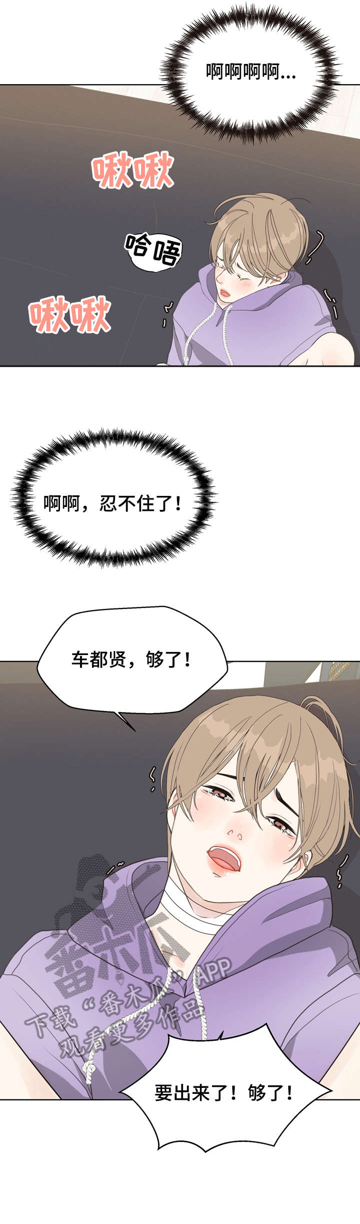 第16章：连环杀人案1