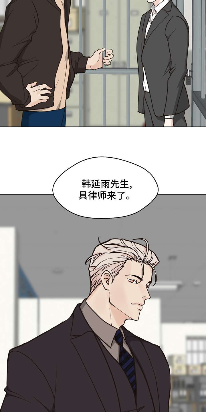 第103章：【第二季】放心不下0