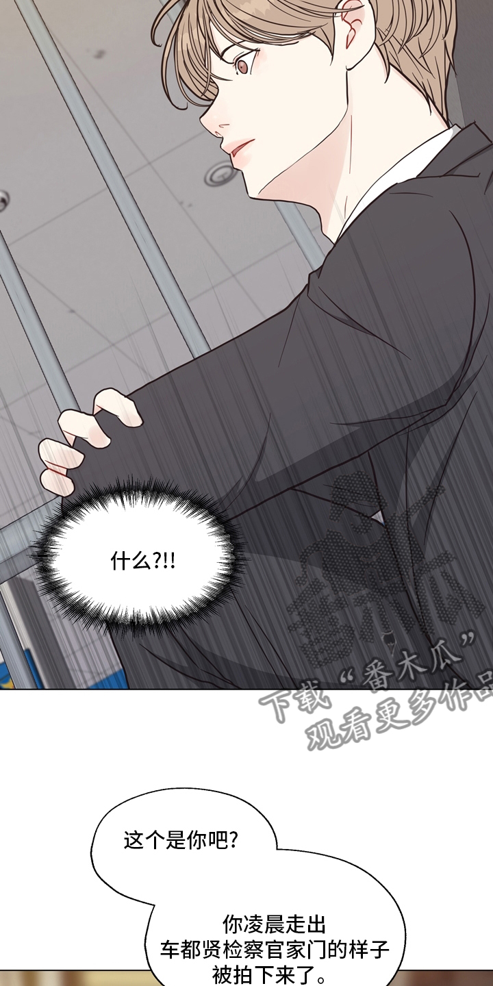 第99章：【第二季】固执4