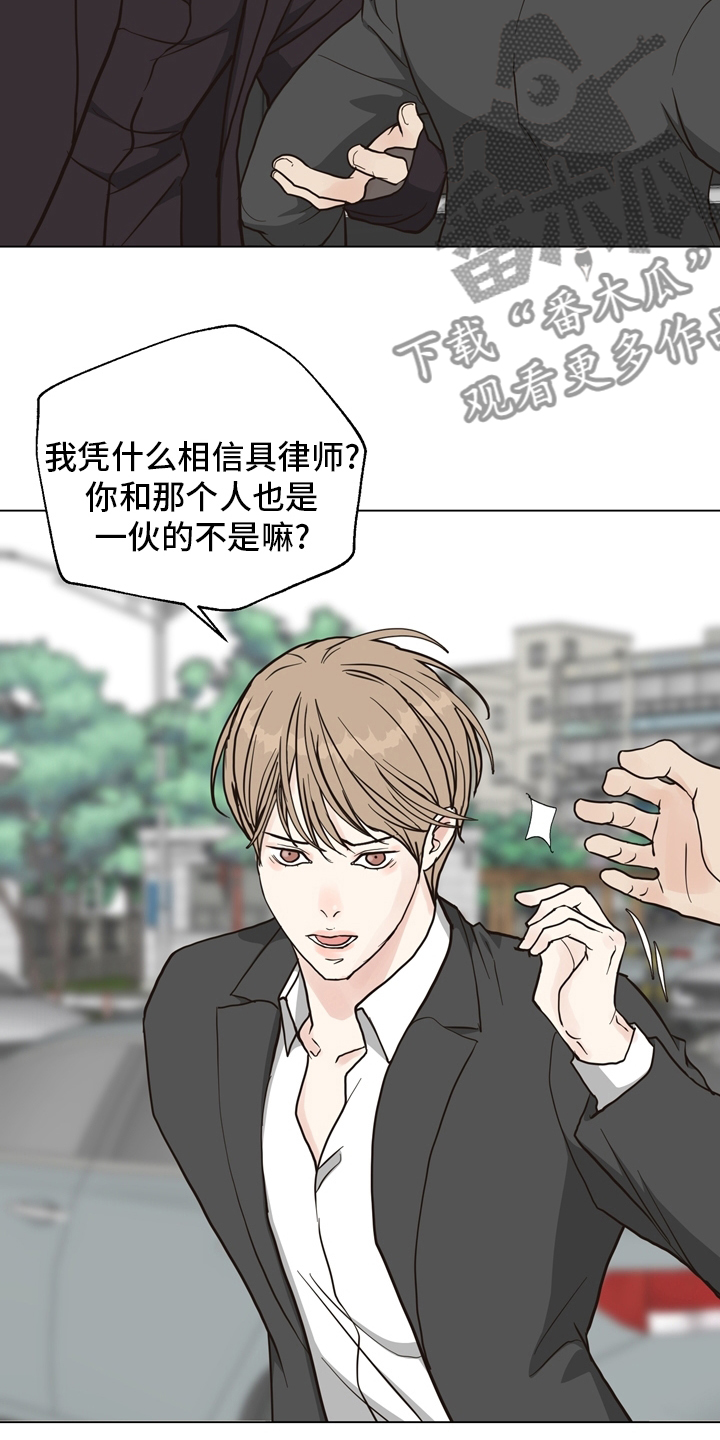 第103章：【第二季】放心不下4