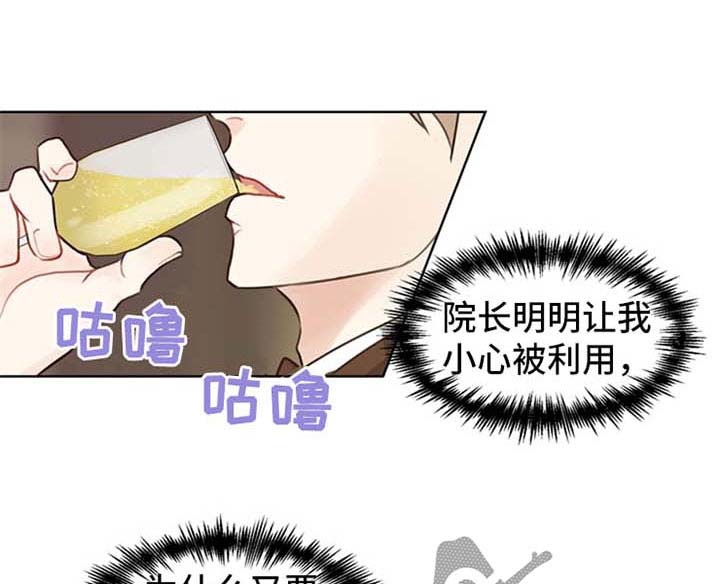 第49章：【番外】主导0