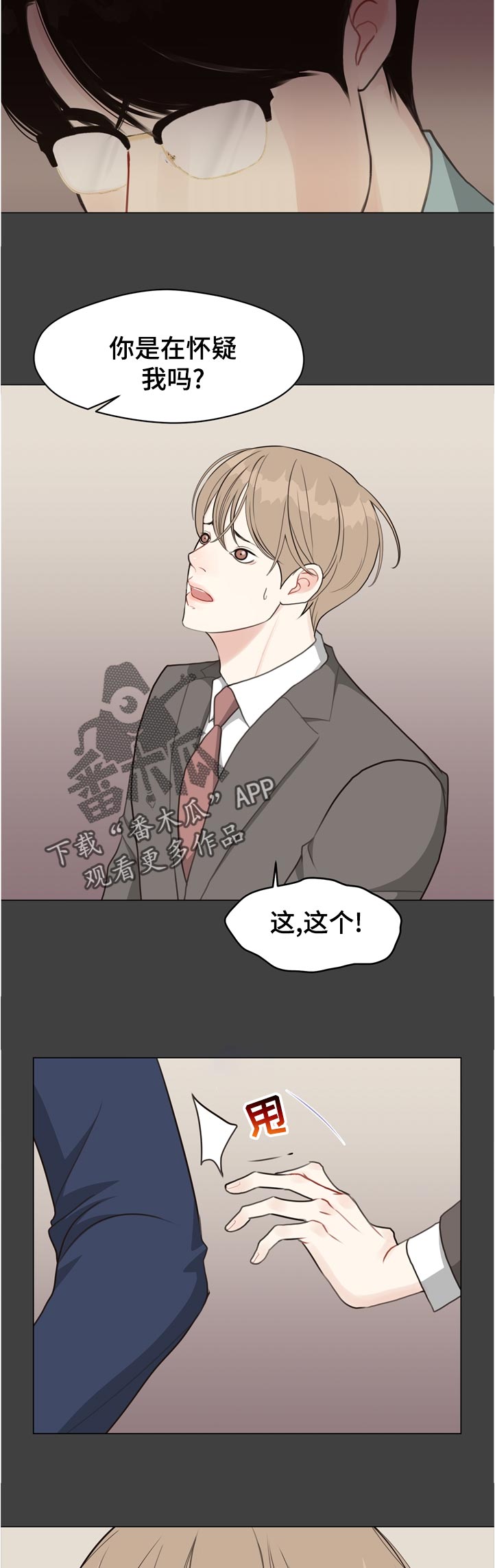 第62章：【第二季】没办法4