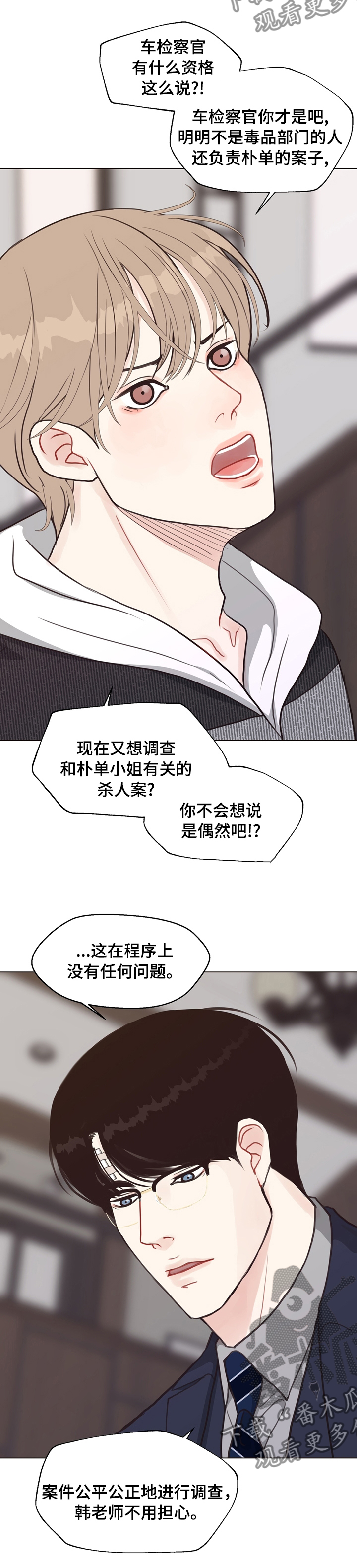 第75章：【第二季】我看到了2