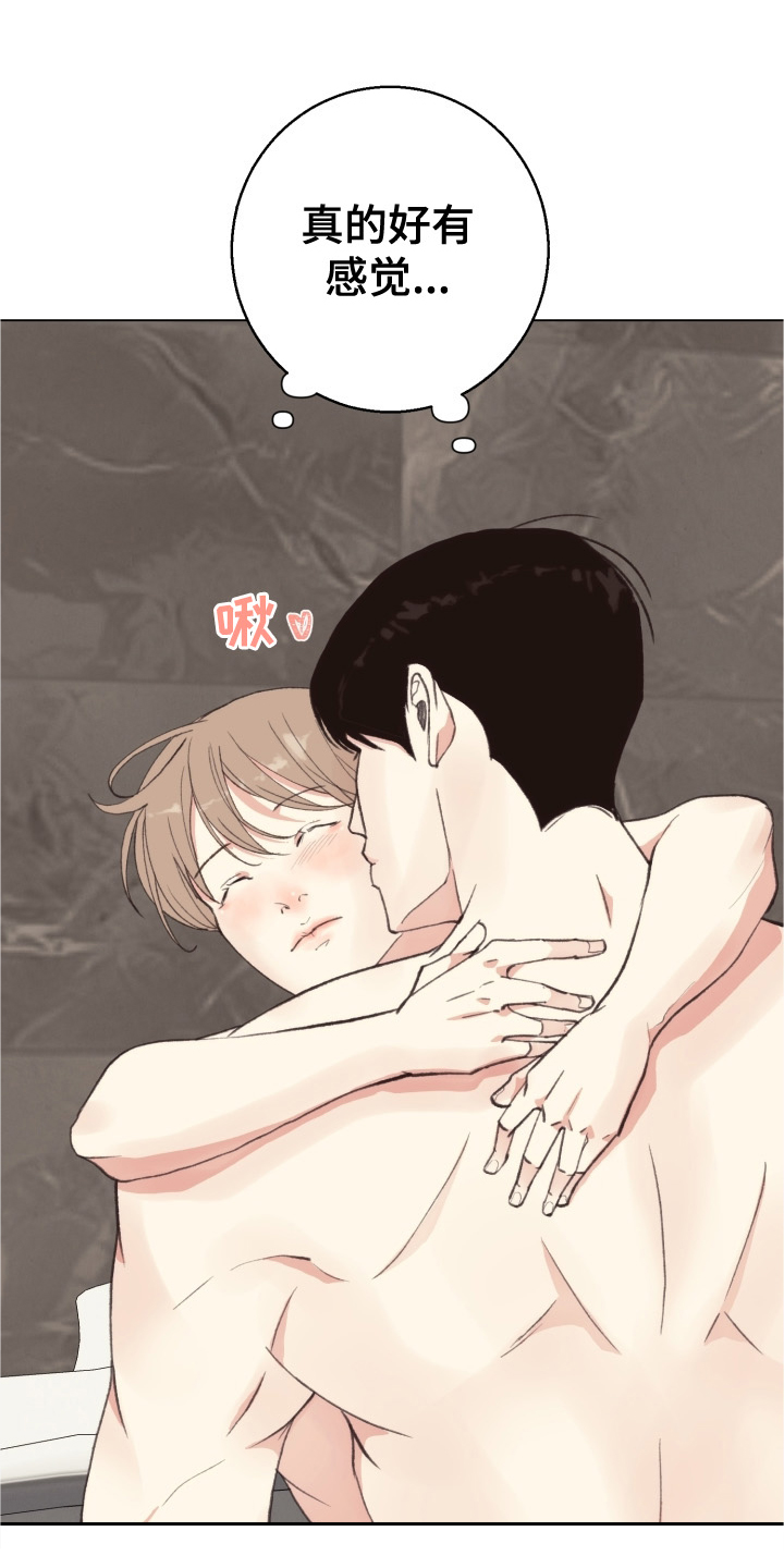 第112章：【番外】自首1