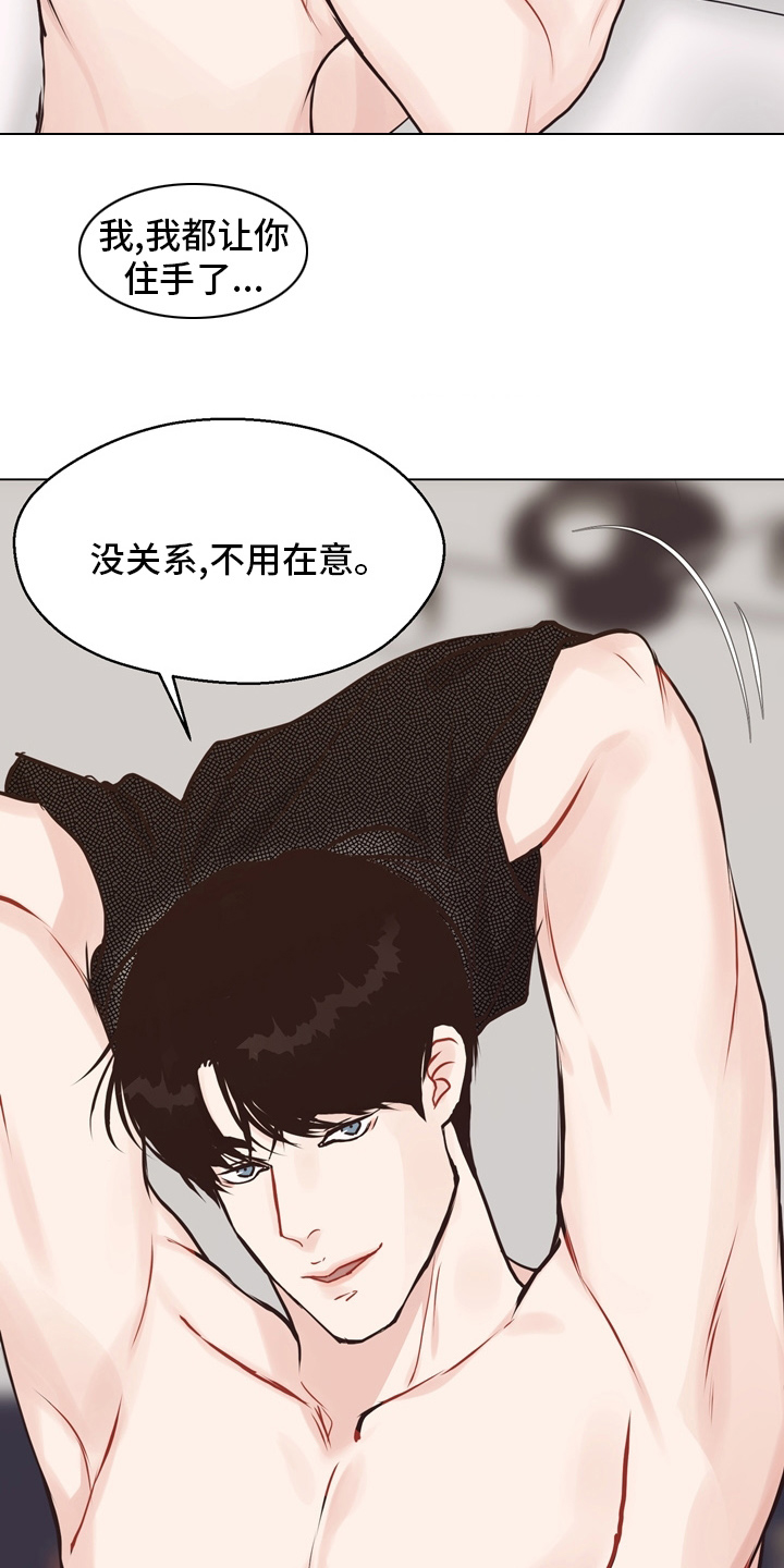 法医疑云漫画,第107章：【第二季完结】一起面对1图