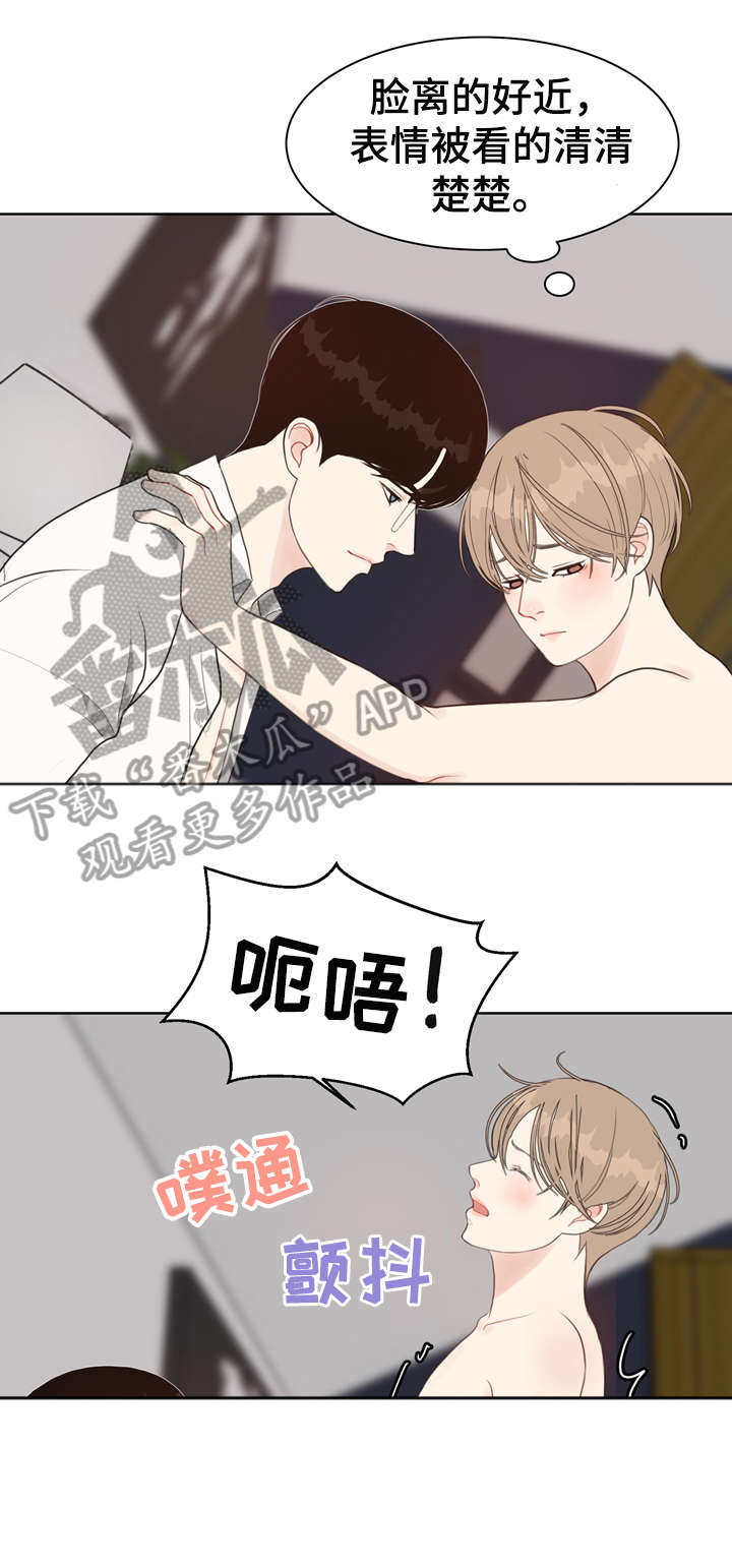 法医医院漫画,第18章：恋物癖2图