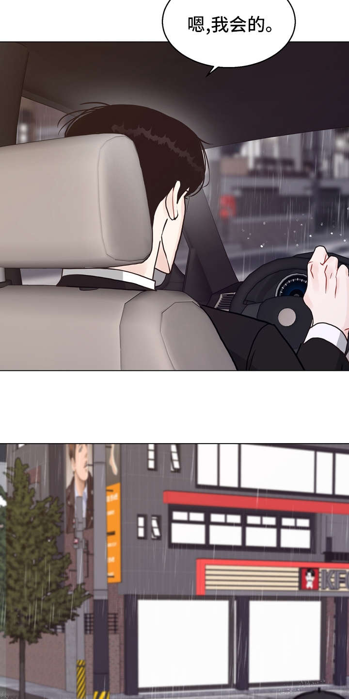 第96章：【第二季】线索0