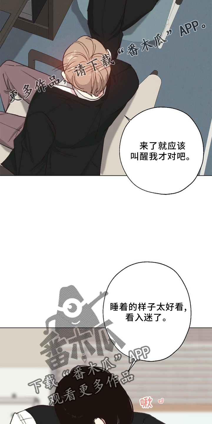 第116章：【番外】验尸结果1