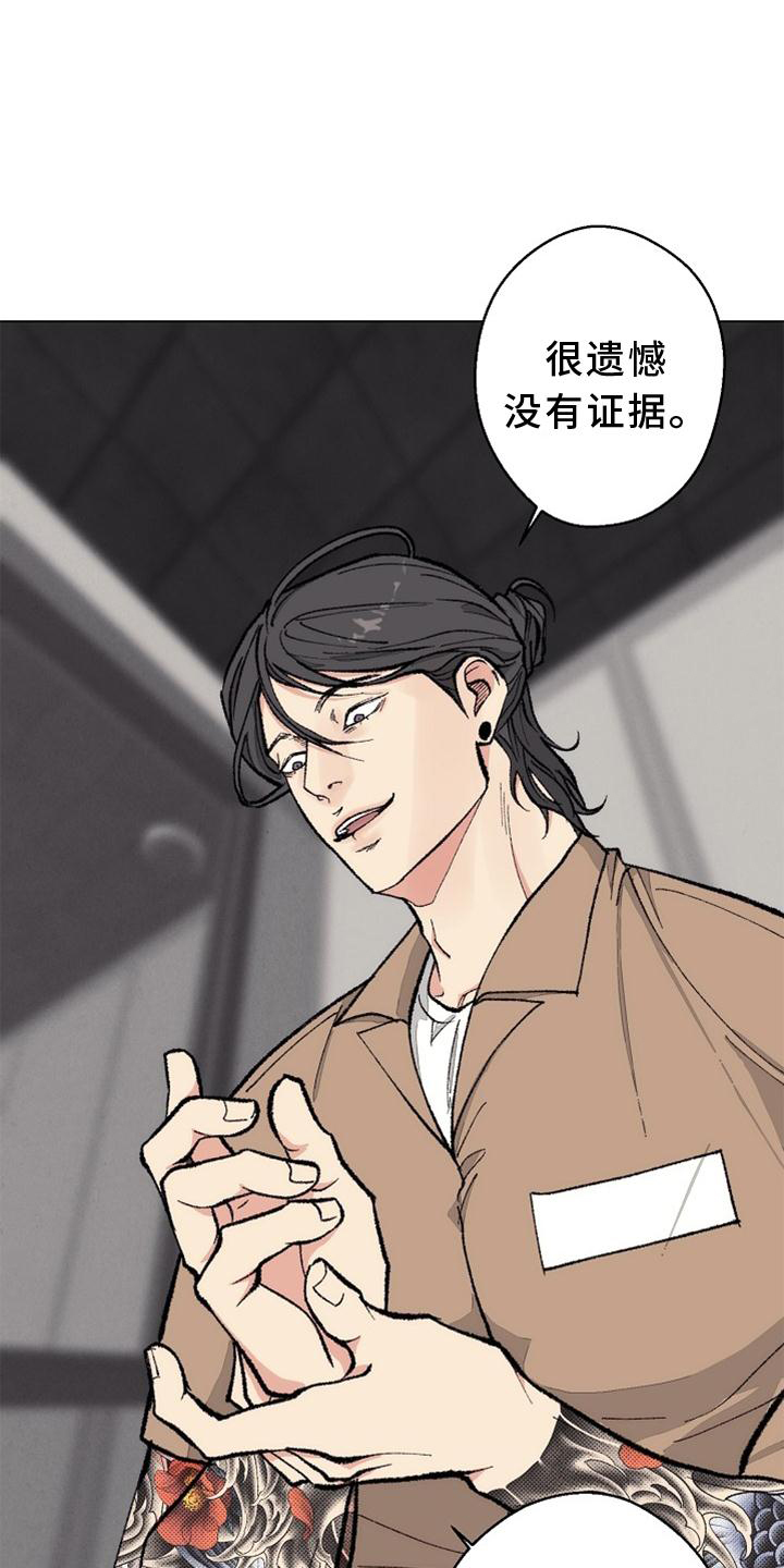 第127章：【番外】得意0