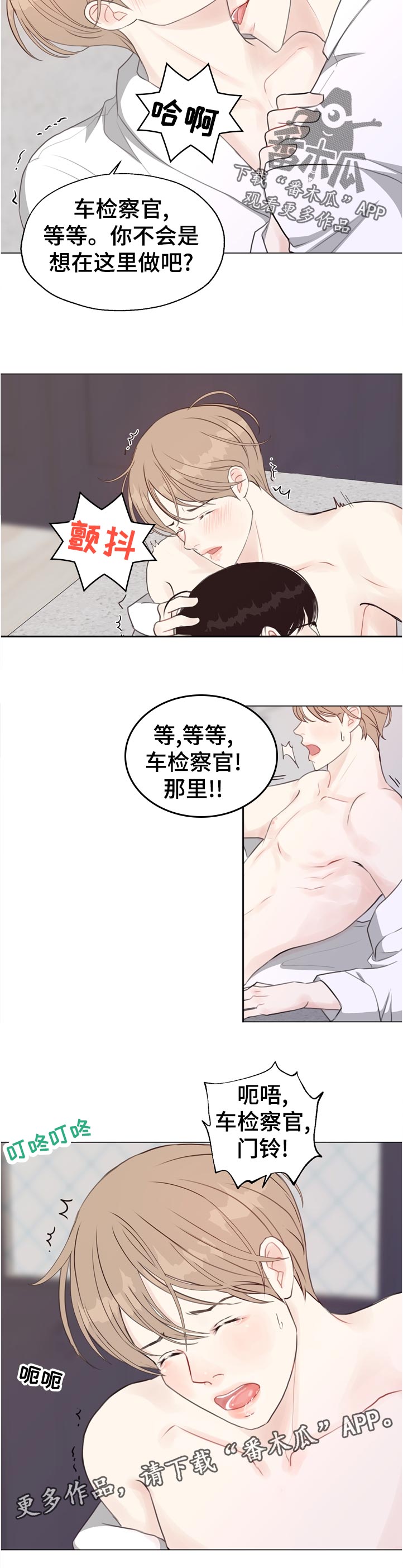 第57章：【第二季】完美的男人0