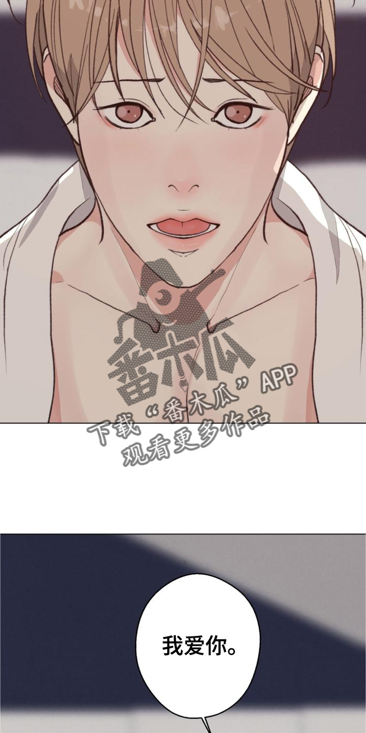 第124章：【番外】推翻1