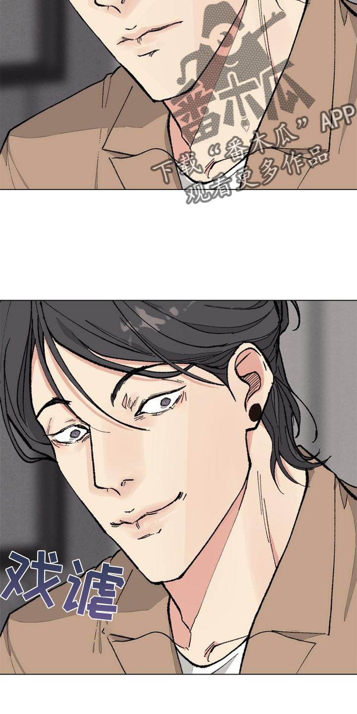 第127章：【番外】得意3