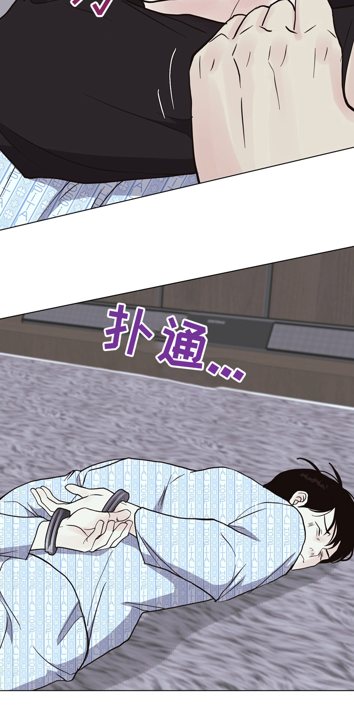 第106章：【第二季】两清2