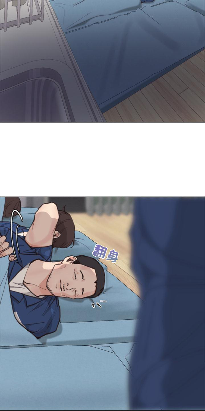 法医疑云漫画百度云漫画,第124章：【番外】推翻1图