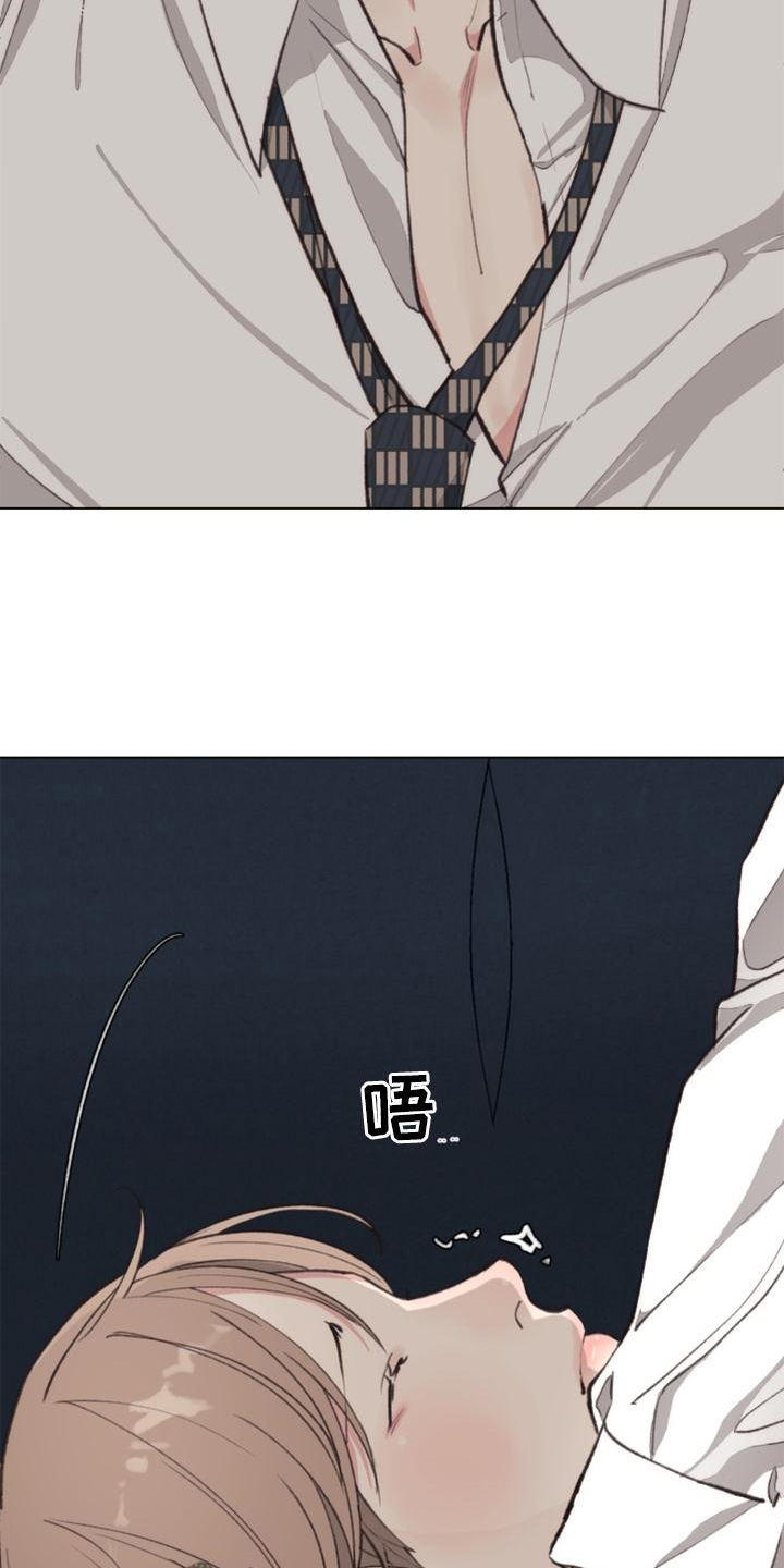 法医疑云漫画,第122章：【番外】兴致4图