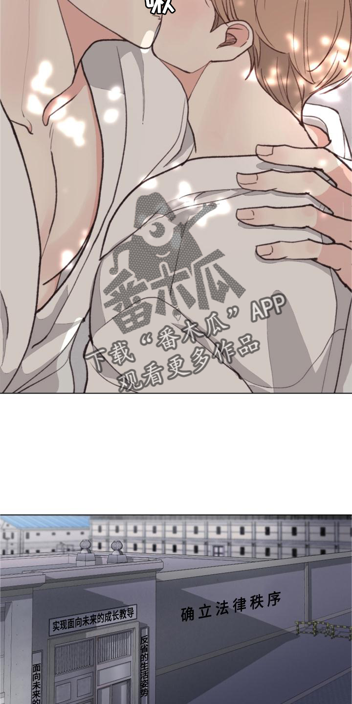 法医疑云漫画百度云漫画,第124章：【番外】推翻4图