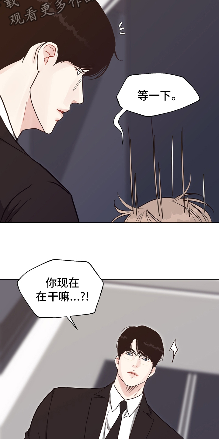 法医疑云漫画资源漫画,第96章：【第二季】线索2图