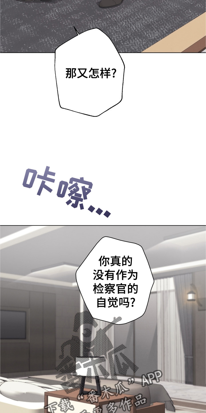 第111章：【番外】不变2