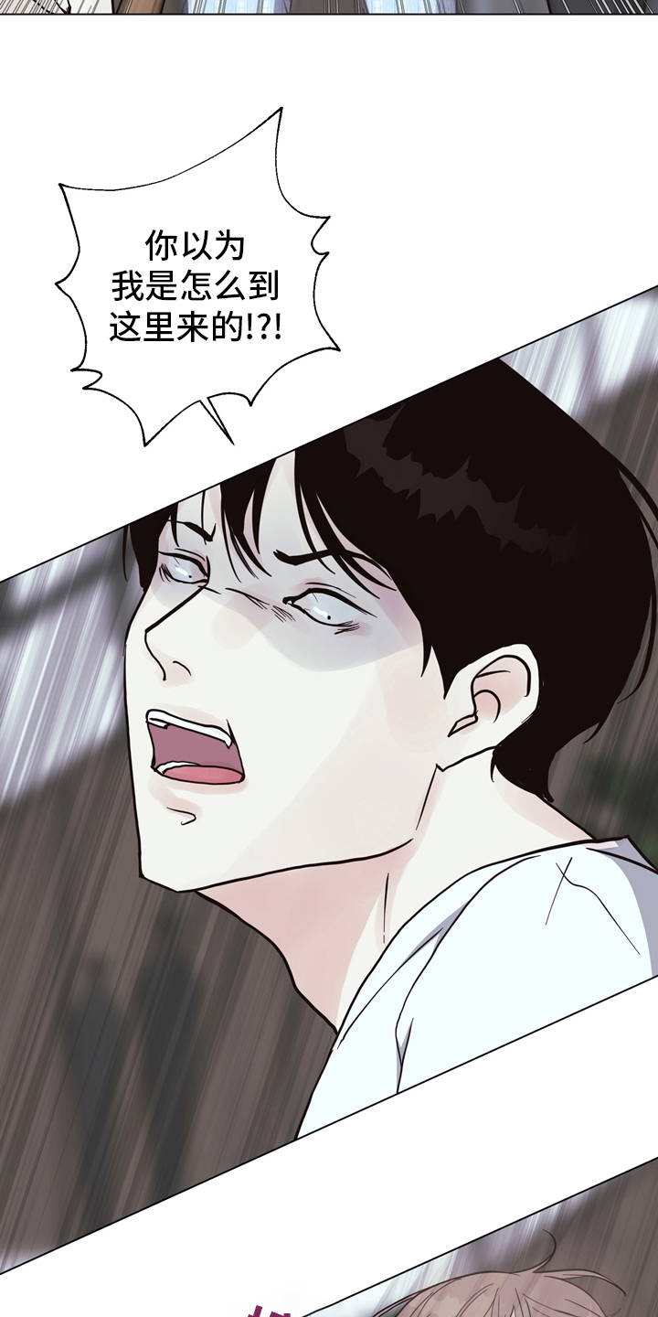 第106章：【第二季】两清0