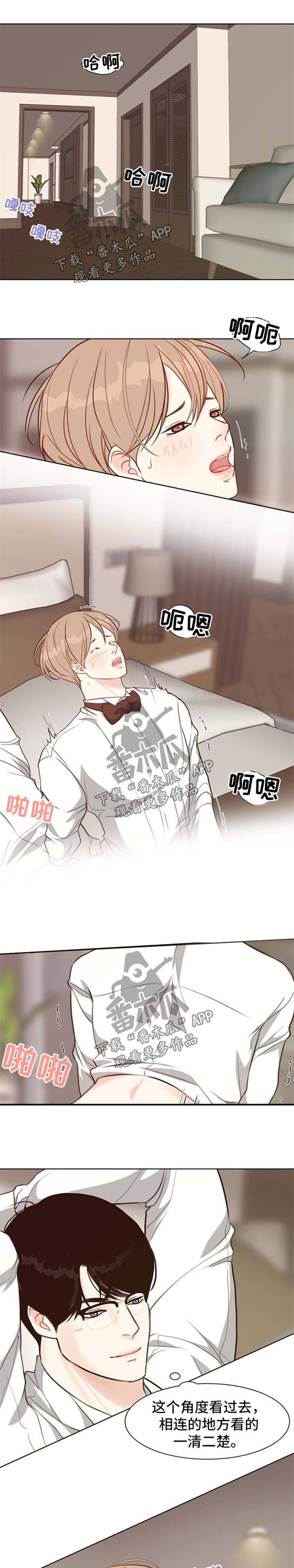 第50章：【番外】优越感0