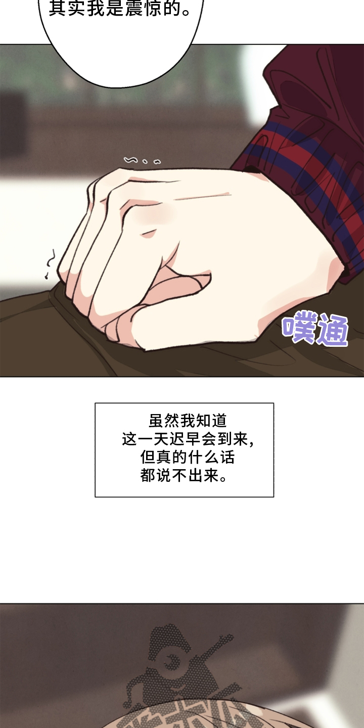 第113章：【番外】期限0