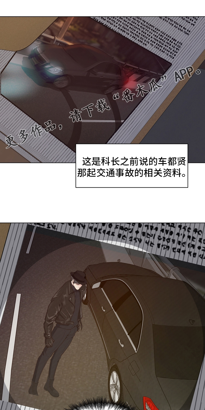 第98章：【第二季】谁在那边0