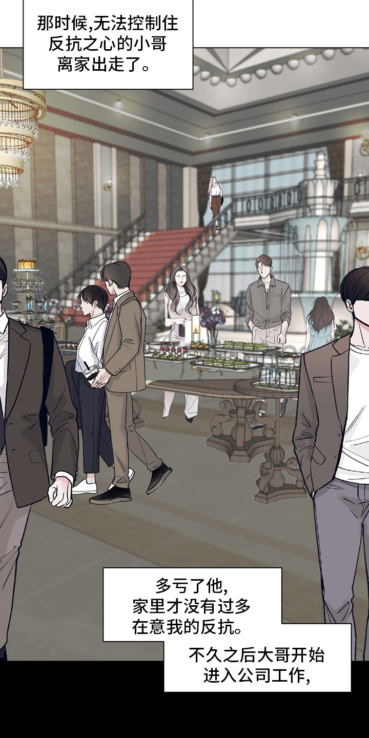 第101章：【第二季】遇见0