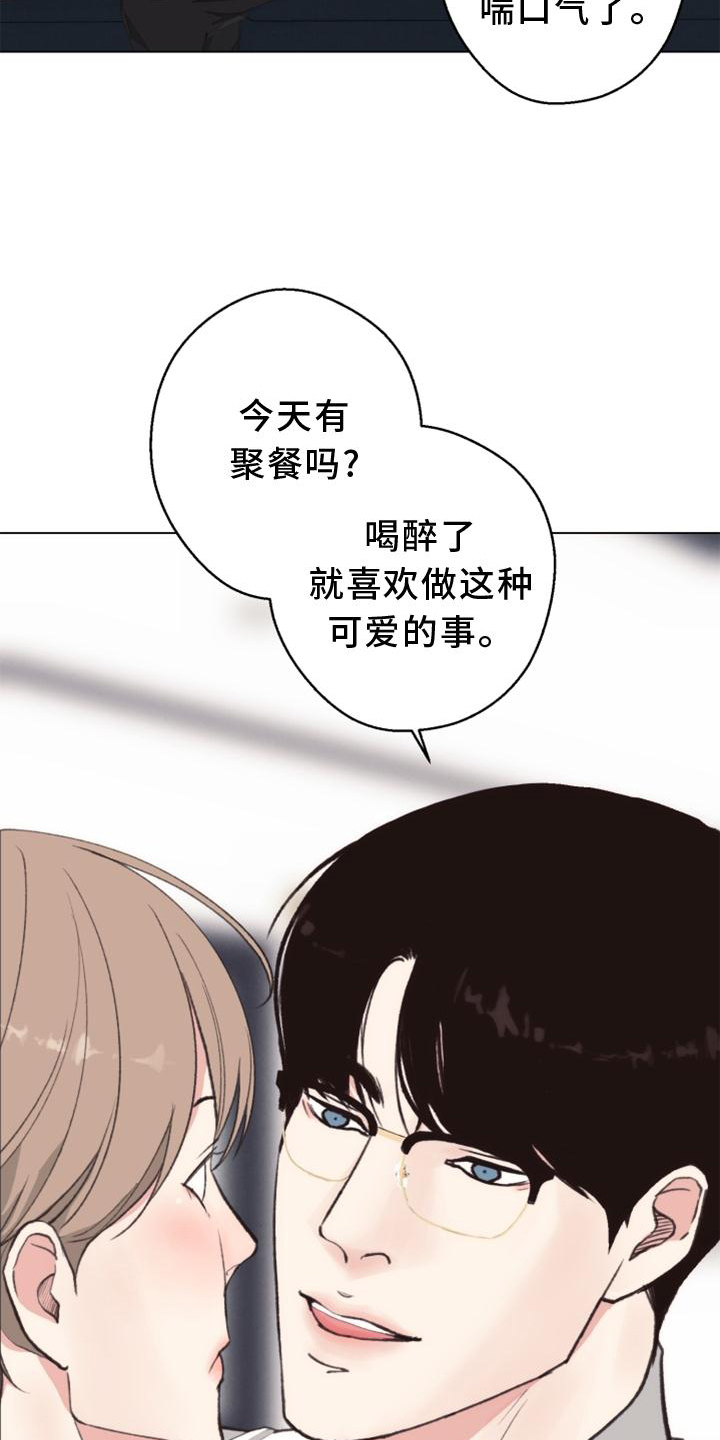 法医疑云漫画资源漫画,第121章：【番外】确认4图