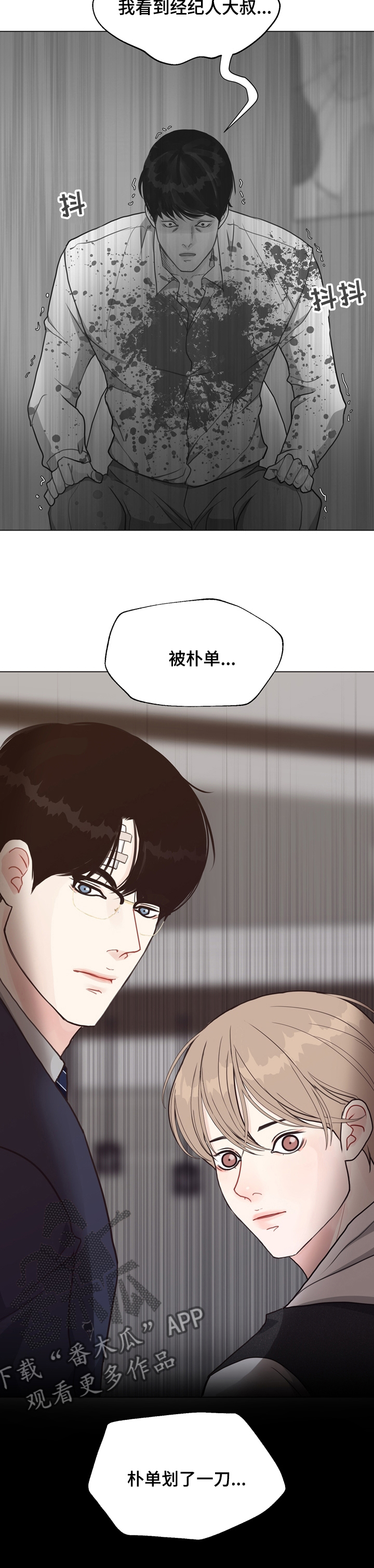 第75章：【第二季】我看到了0