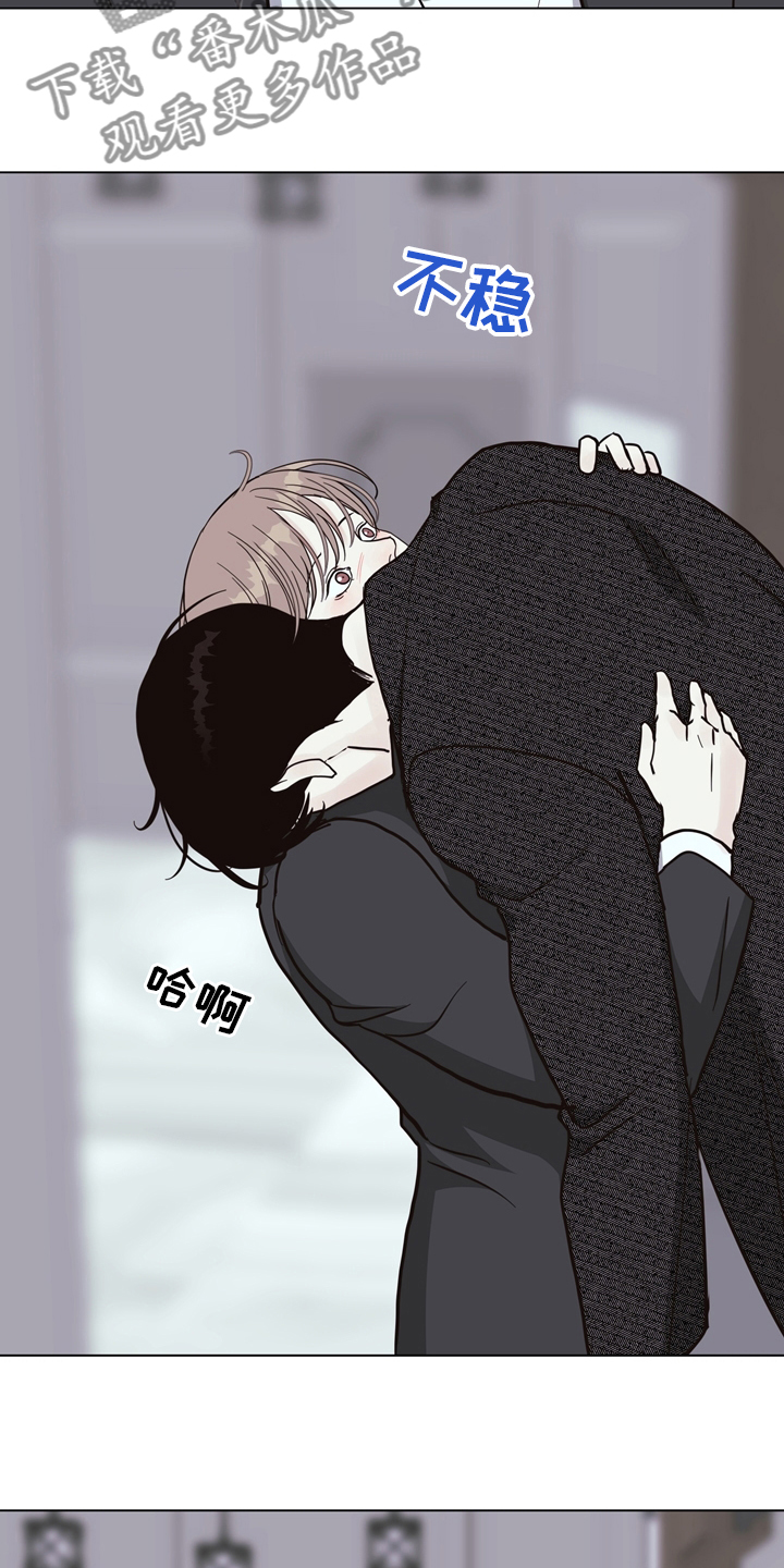 法医疑云漫画,第106章：【第二季】两清2图