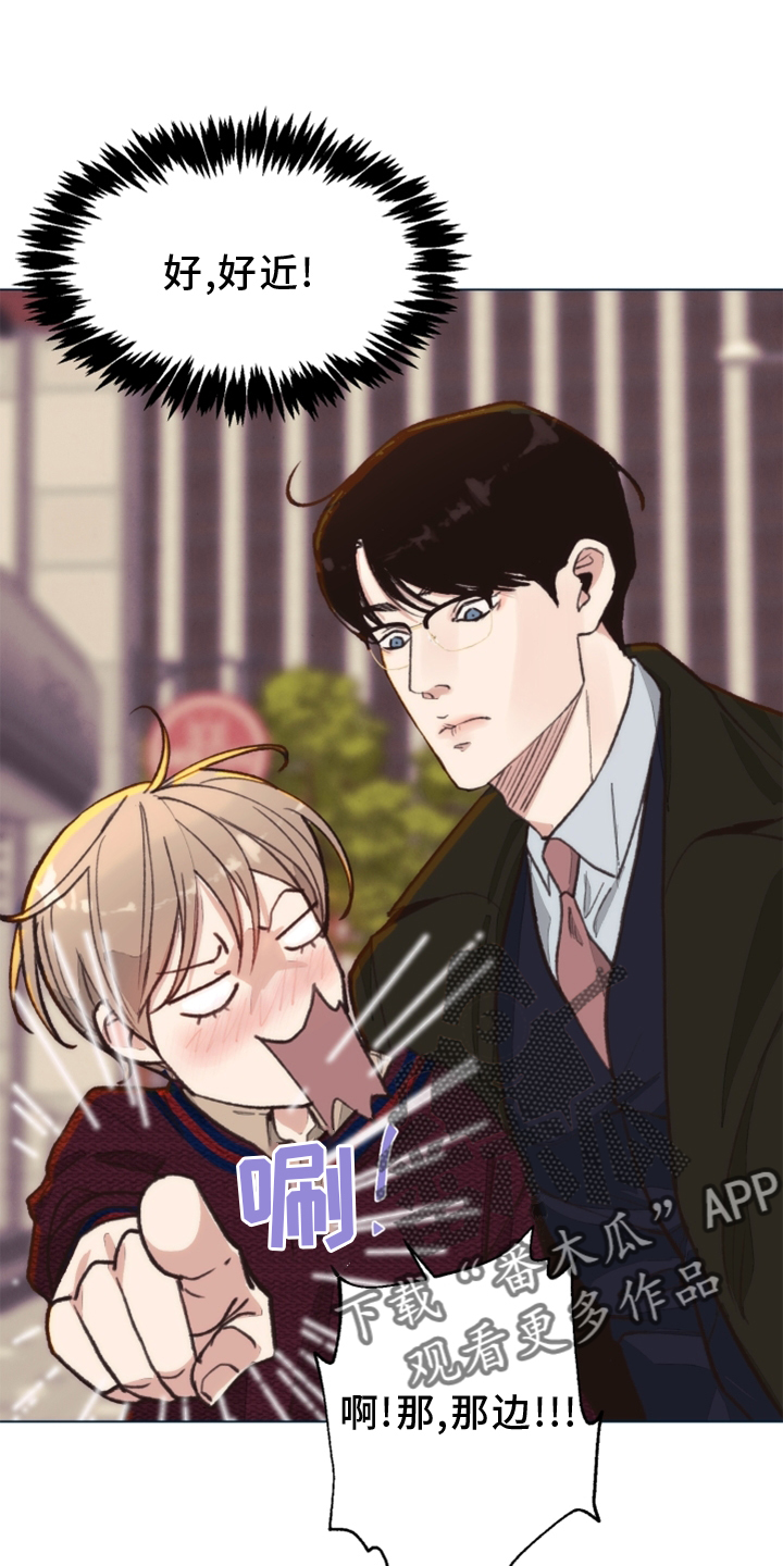 法医医院漫画,第109章：【番外】那里4图