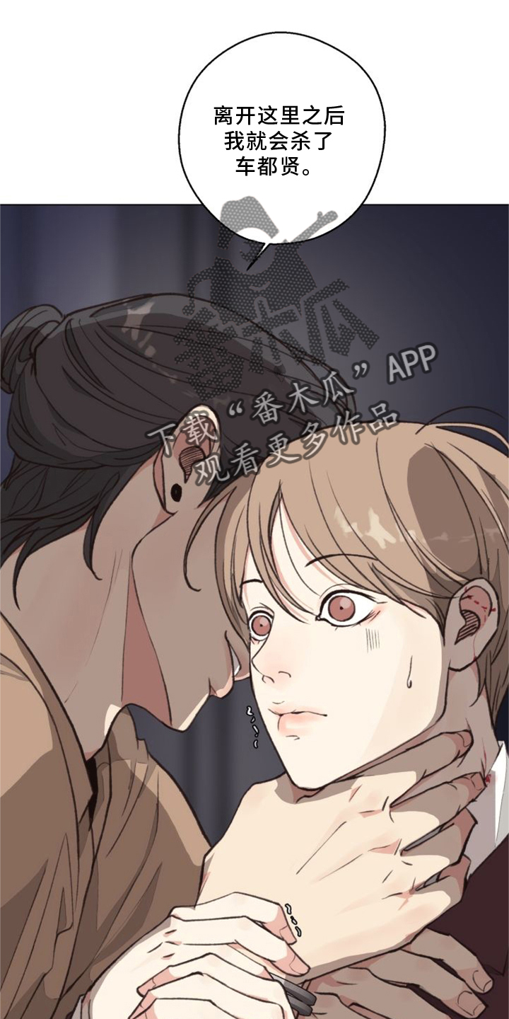 法医医院漫画,第120章：【番外】两面为难3图