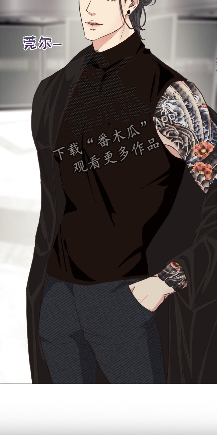 第112章：【番外】自首4