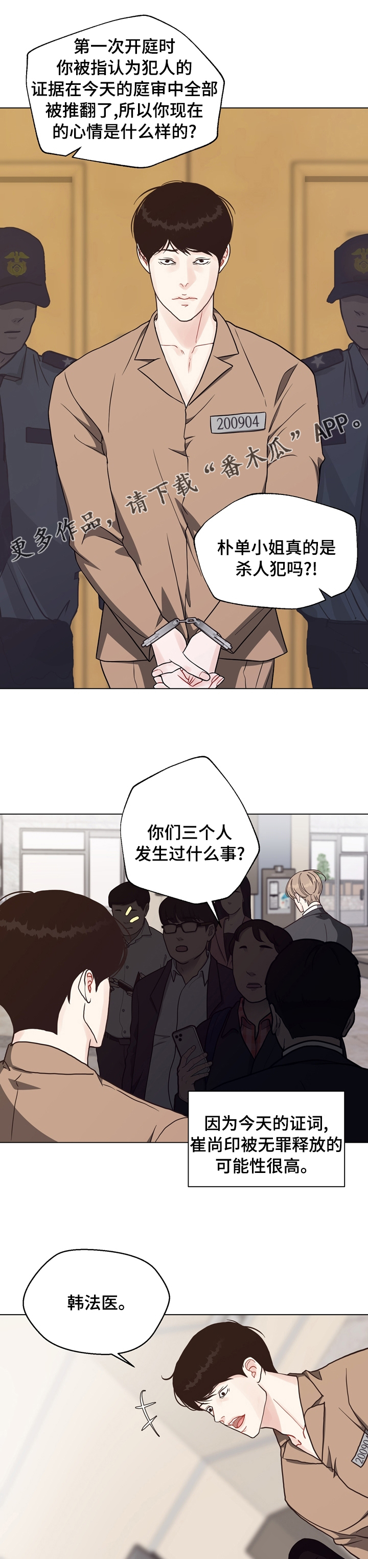 第94章：【第二季】冲动0