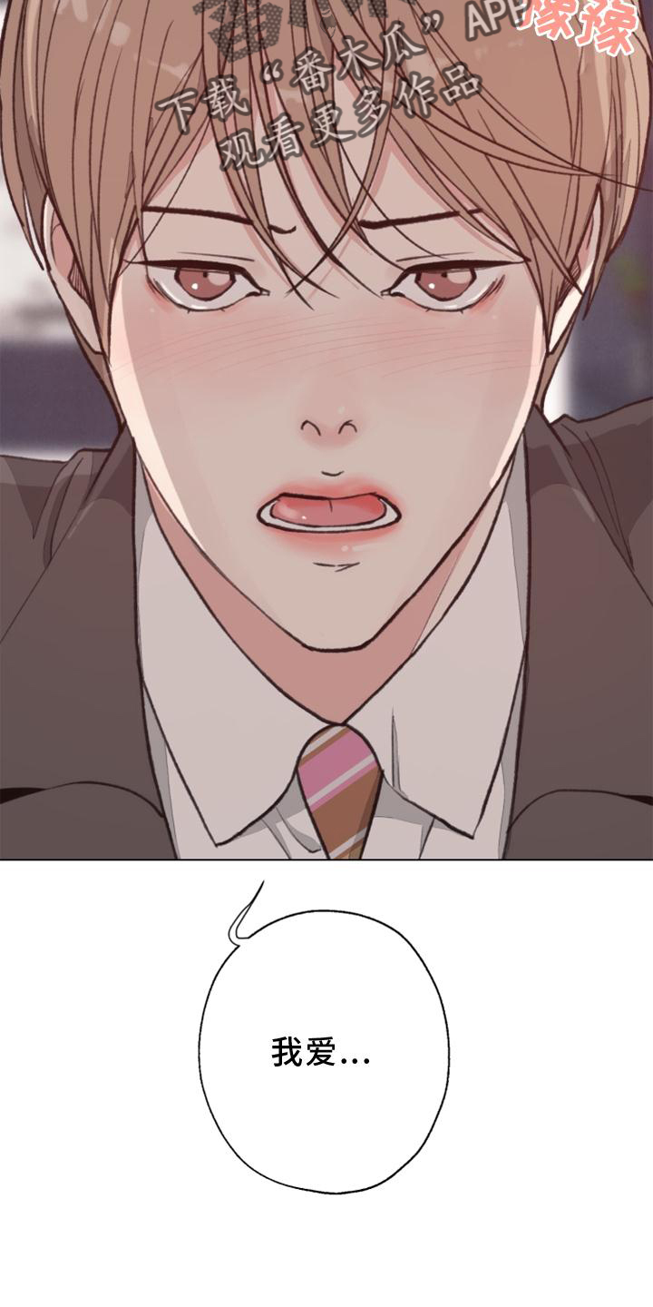 法医疑云漫画,第121章：【番外】确认4图