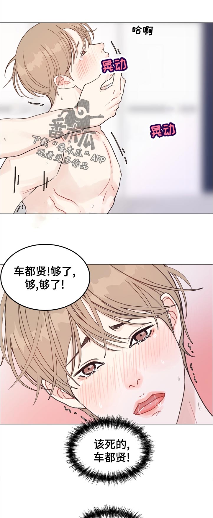 第67章：【第二季】努力1