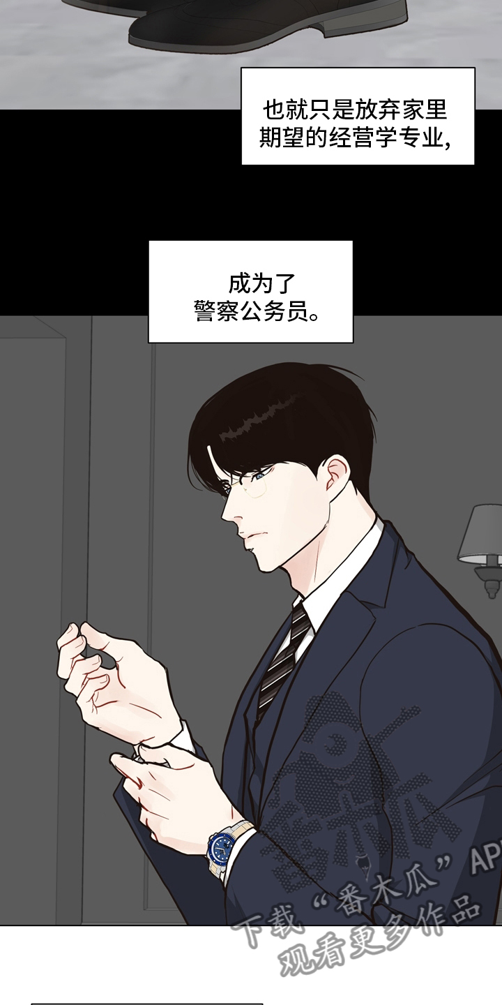 第101章：【第二季】遇见4